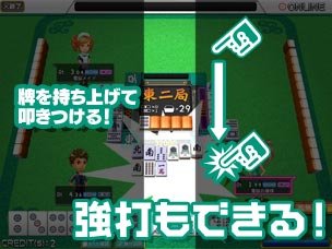 牌を切る