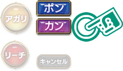 牌を鳴く