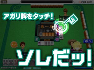 アガリ