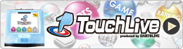 TouchLive公式サイト